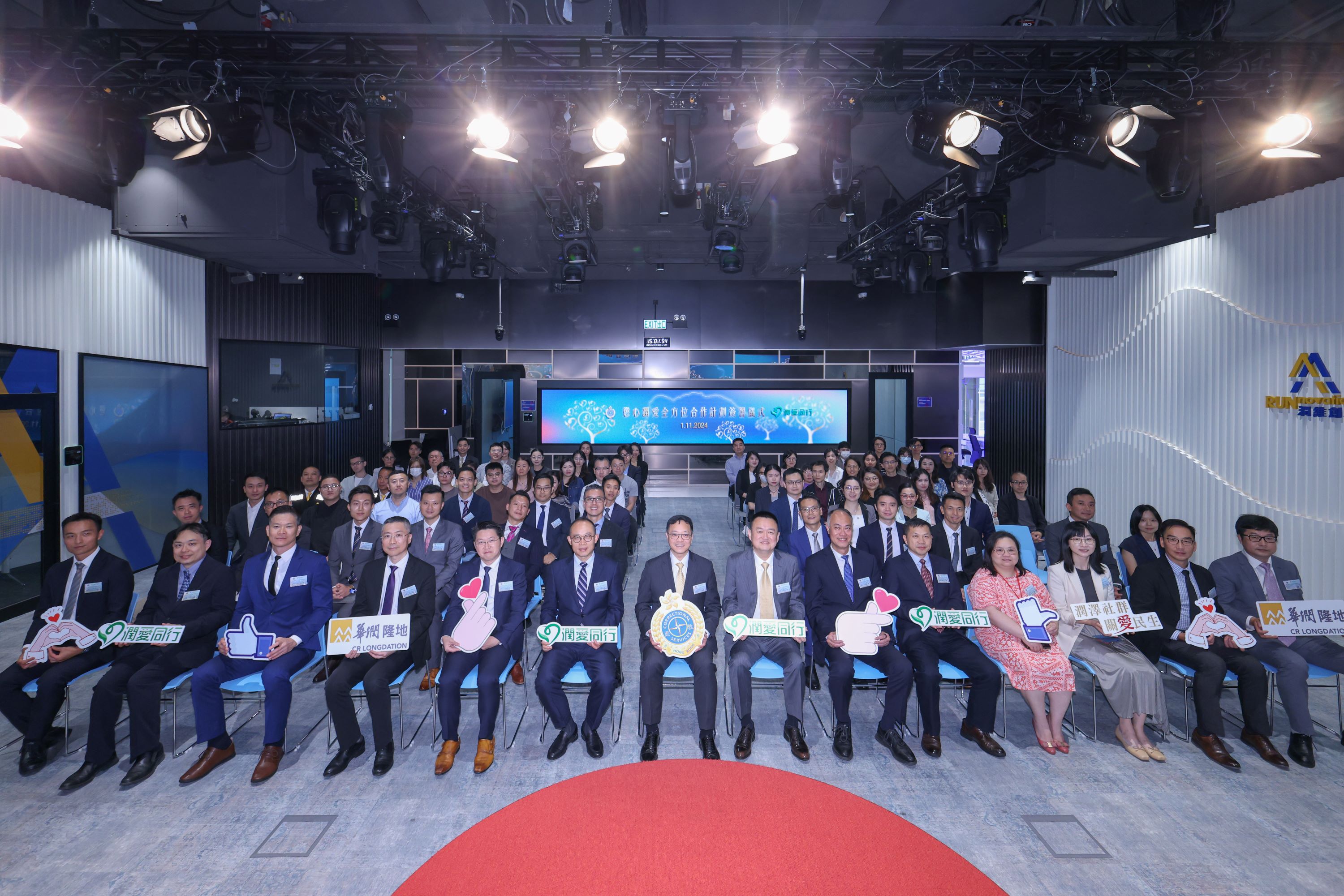 懲教署與潤(rùn)愛(ài)同行簽訂全方位合作計(jì)劃