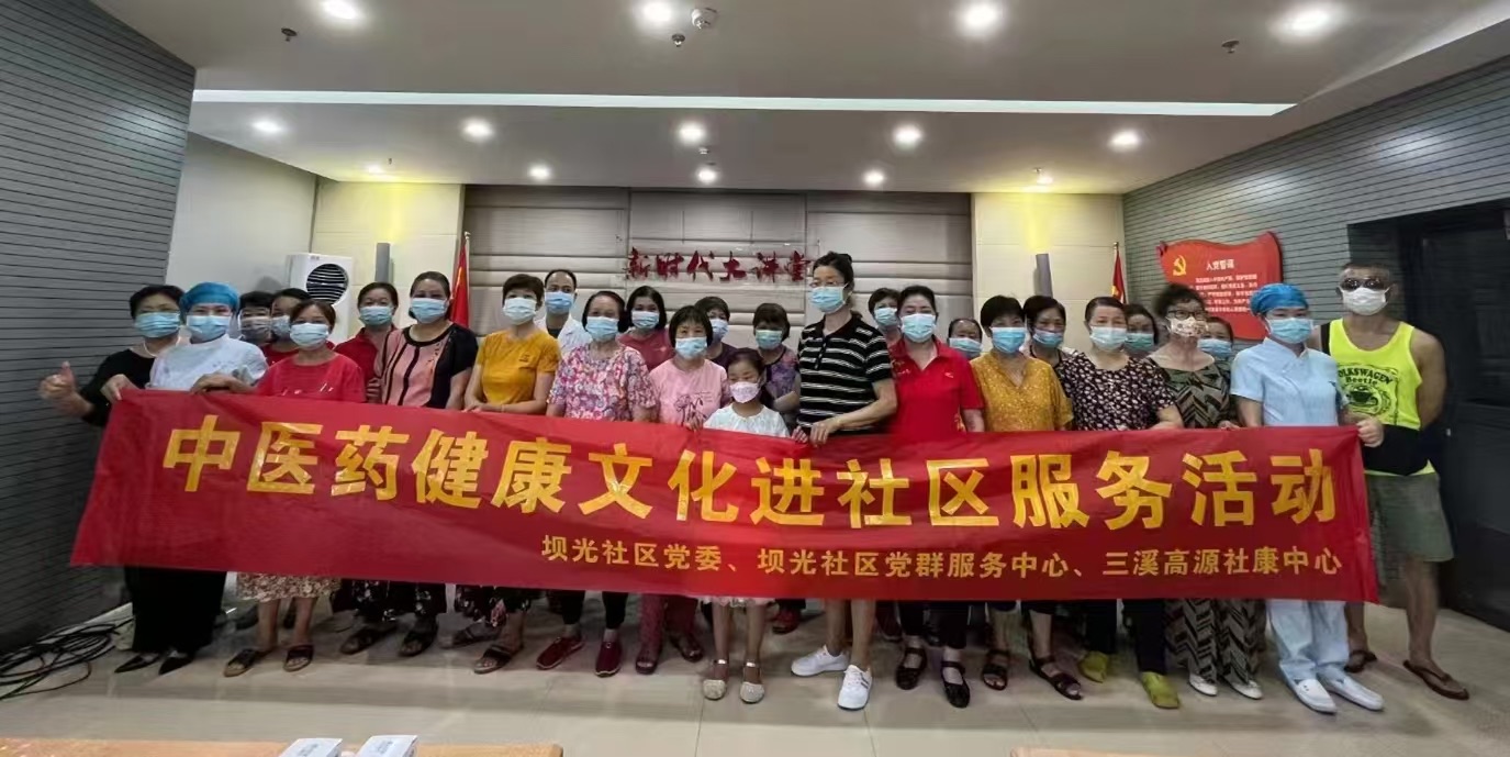 深圳大鵬醫(yī)療健康集團(tuán)三溪高源社康獲評「深圳旗艦中醫(yī)館」