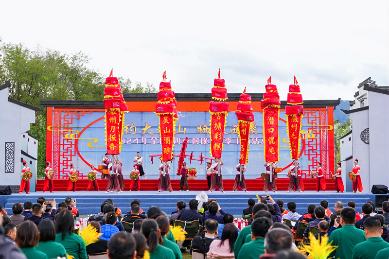 有片丨相約徽州歡意濃 全國(guó)「村晚」秋季主場(chǎng)活動(dòng)在西溪南成功落帷