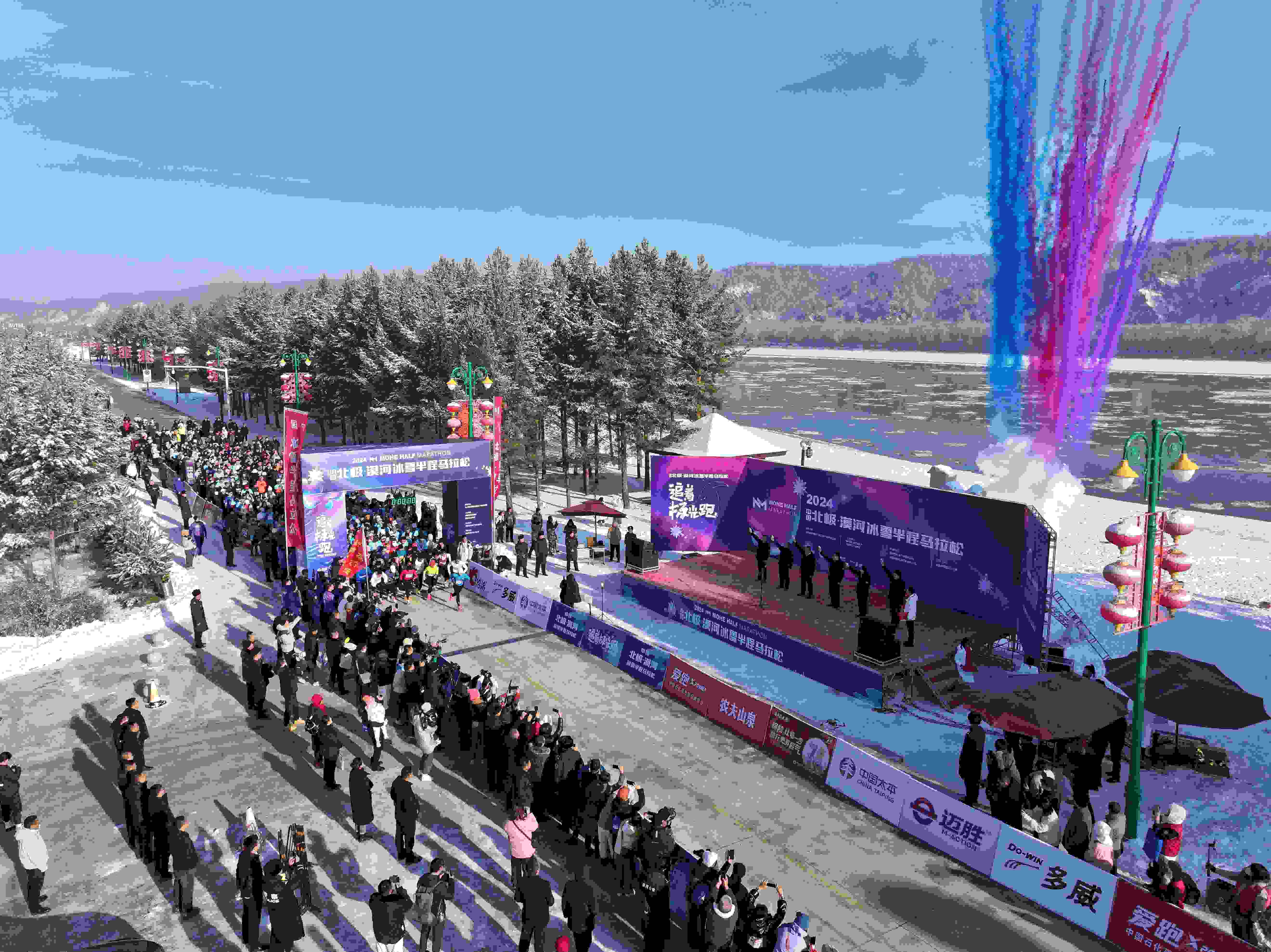 「追著極光跑」2024中國北極·漠河冰雪半程馬拉松賽鳴槍開跑