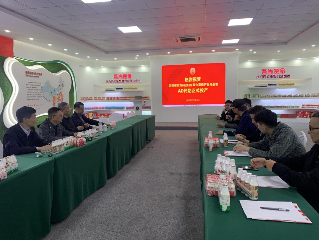 宗師傅飲料攜旗下益品宗師商標(biāo)布局全國