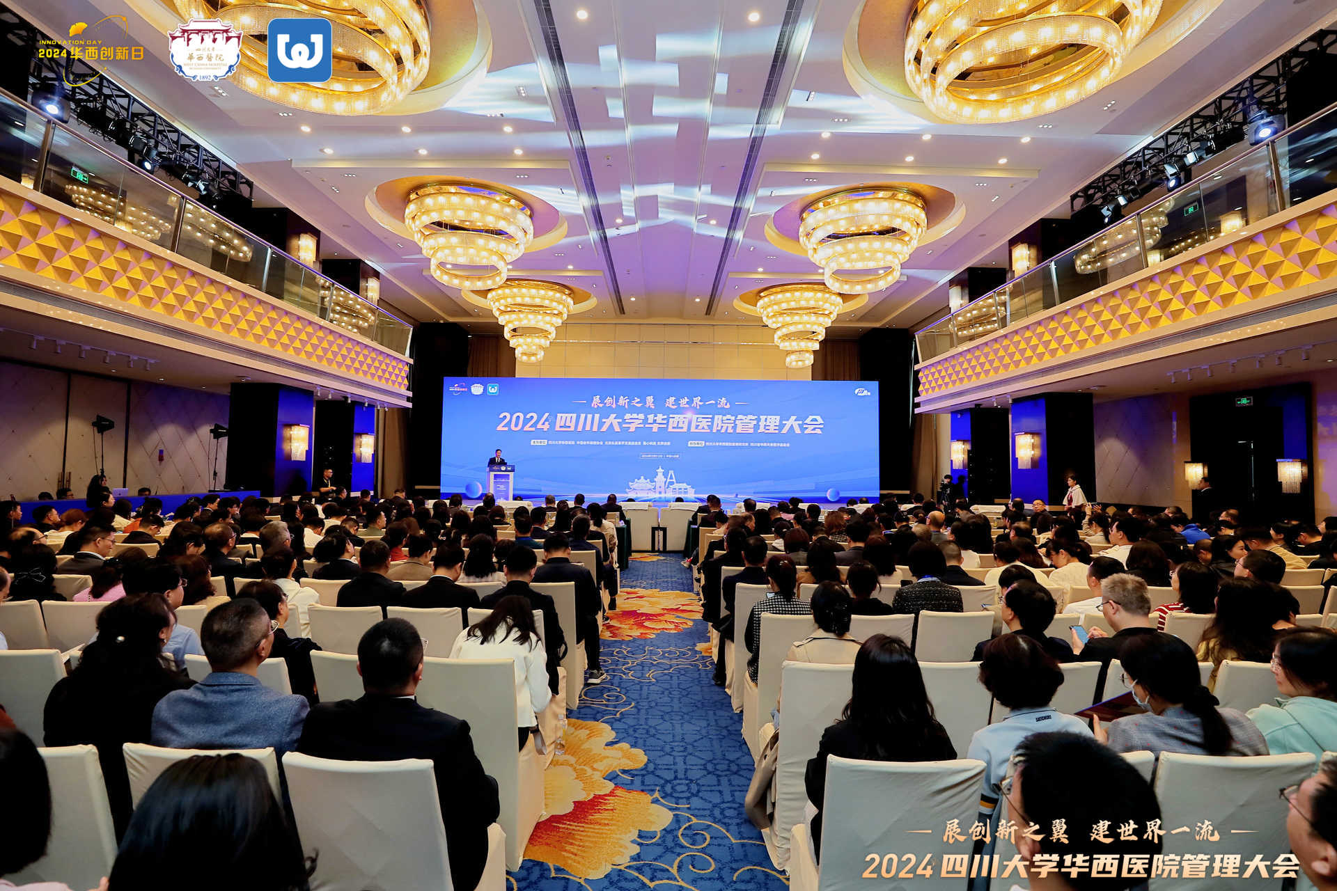 全自主知識產(chǎn)權(quán) 四川大學(xué)華西醫(yī)院「華西黌醫(yī)」醫(yī)學(xué)大模型正式發(fā)布