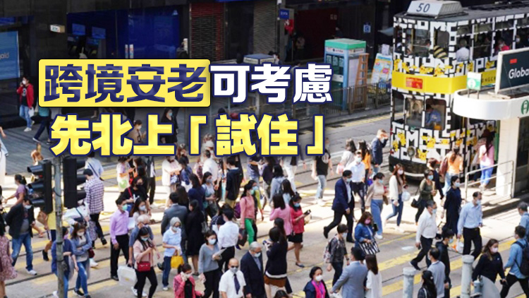 孫玉菡：高才通來港者若能適應(yīng)本地生活必屬人才