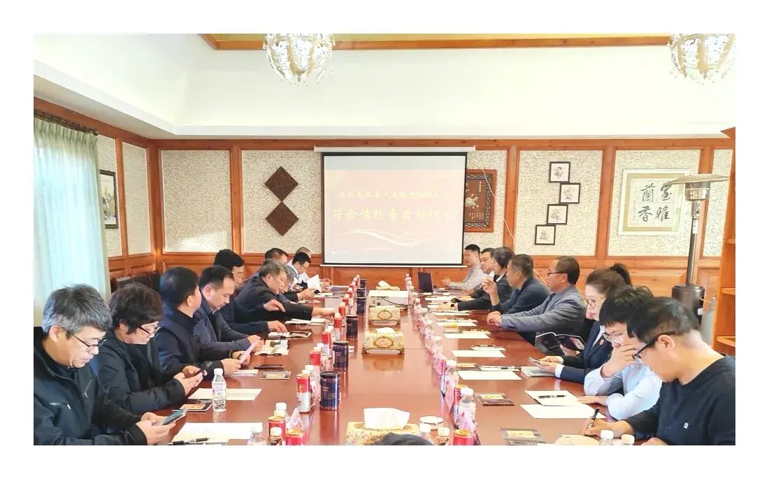 濟仁藥業(yè)聖大五味子種植基地通過黑龍江省首家GAP符合性檢查