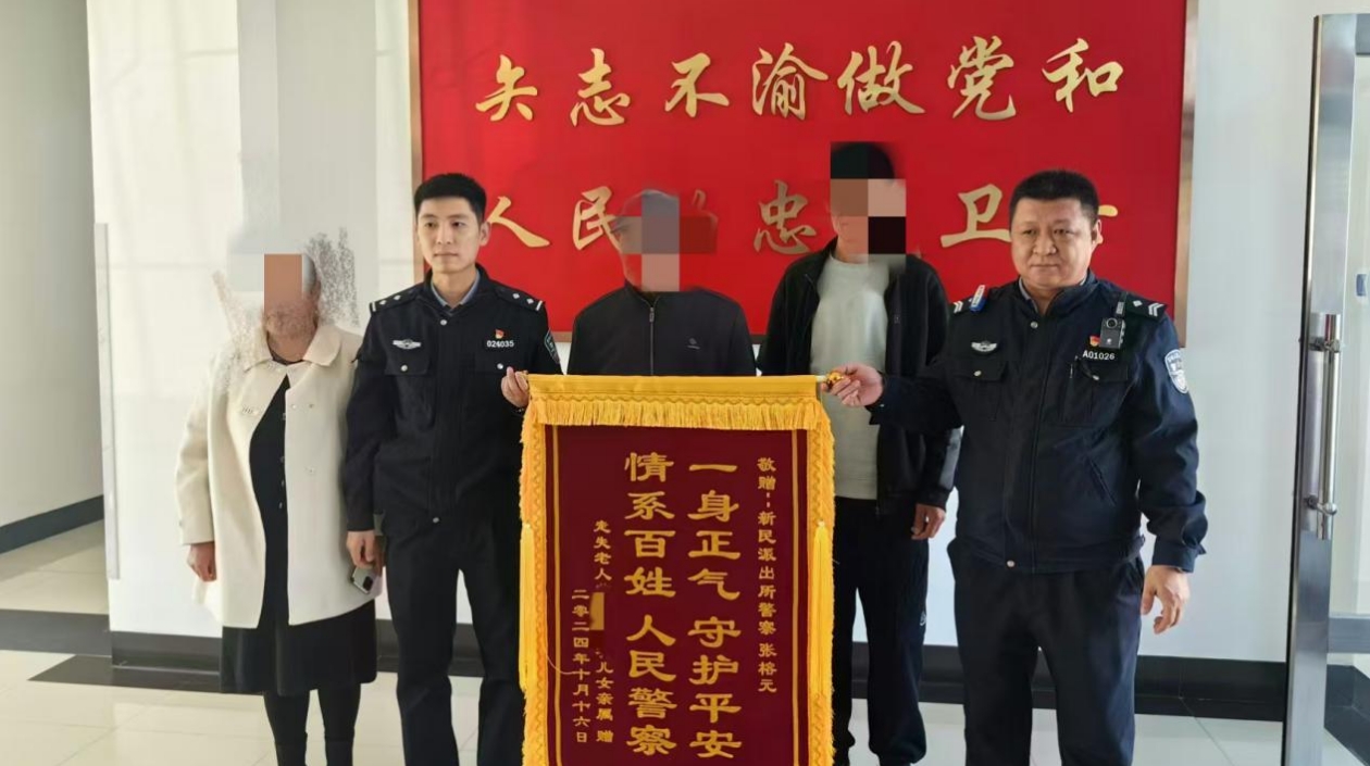 事小情深！冰城公安用暖心守護(hù)收穫?cè)罕娮撟u(yù)