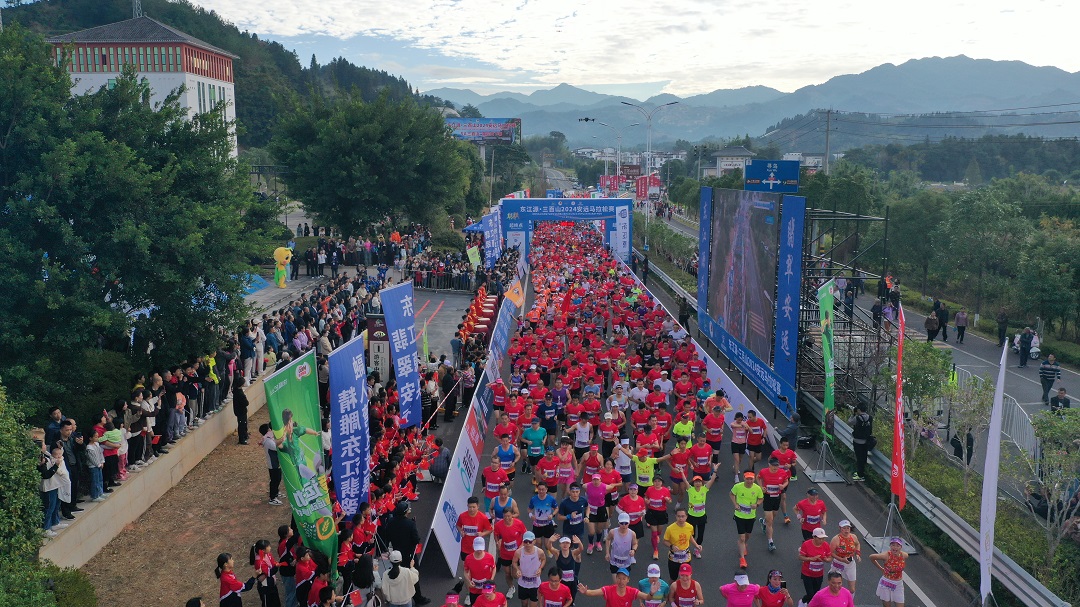東江源·三百山2024馬拉松賽在贛安遠(yuǎn)開(kāi)跑