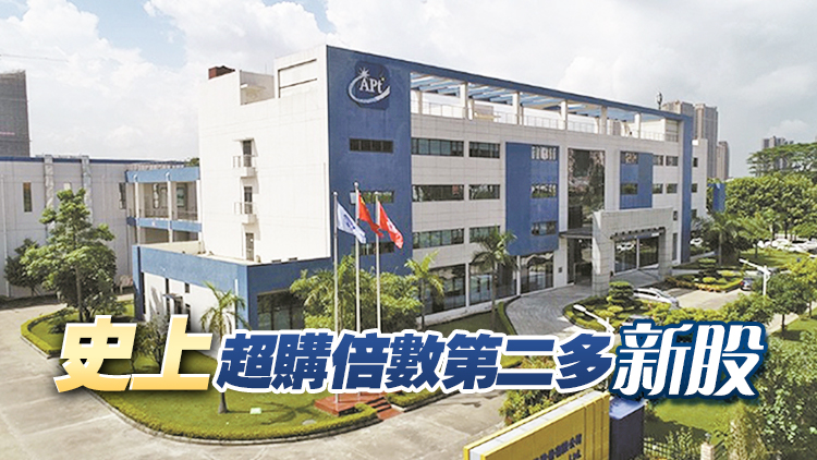 集資1213萬 超購(gòu)5158倍 晶科電子成今年新股超購(gòu)?fù)? title=