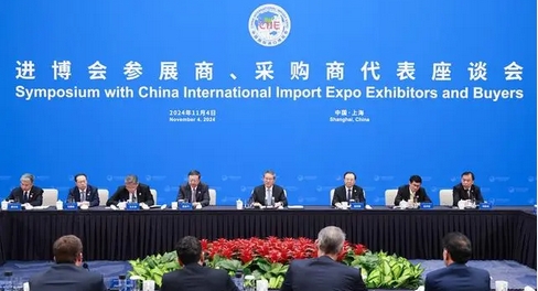第七屆進(jìn)博會丨李強(qiáng)同第七屆中國國際進(jìn)口博覽會參展商、採購商代表座談