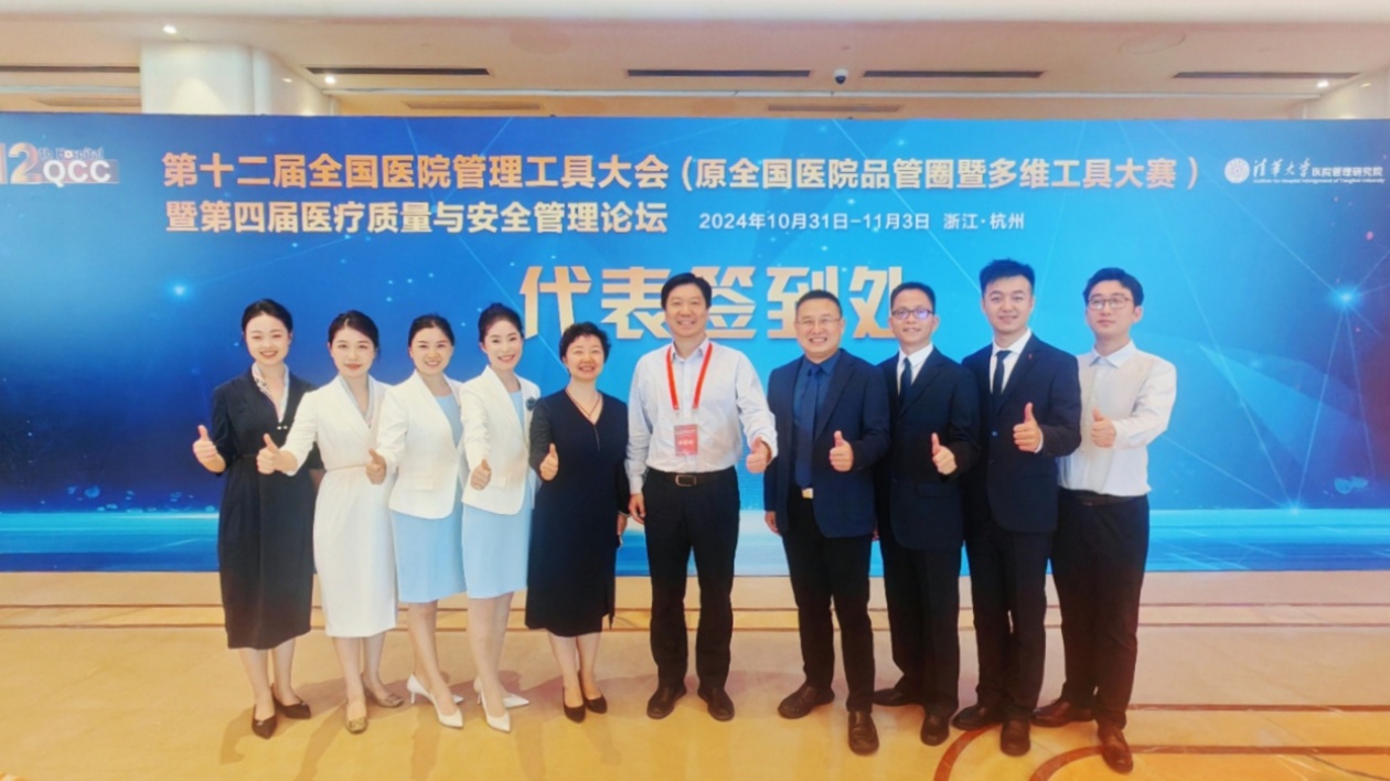 深圳市三醫(yī)院獲第十二屆全國醫(yī)院管理工具大會多個獎項