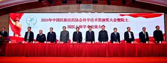 新疆阿勒泰戈寶茶股份有限公司榮獲中國民族醫(yī)藥科學(xué)技術(shù)進(jìn)步二等獎