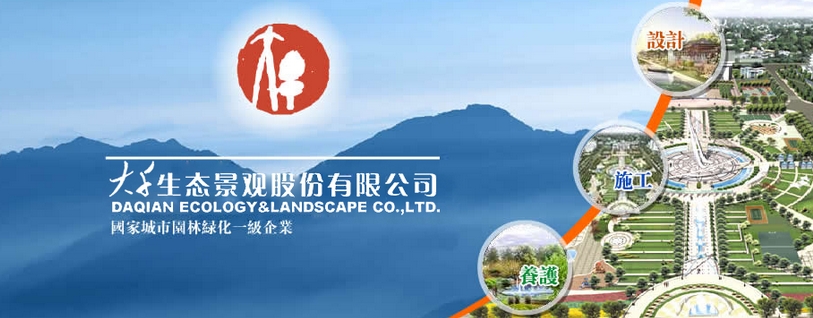 【財通AH】四季度控股權(quán)變更頻現(xiàn) 大千生態(tài)等多家公司宣布擬易主