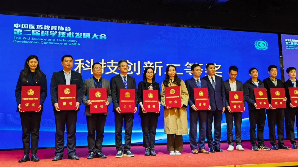 深圳寶安純中醫(yī)治療醫(yī)院喜獲科技創(chuàng)新榮譽(yù)