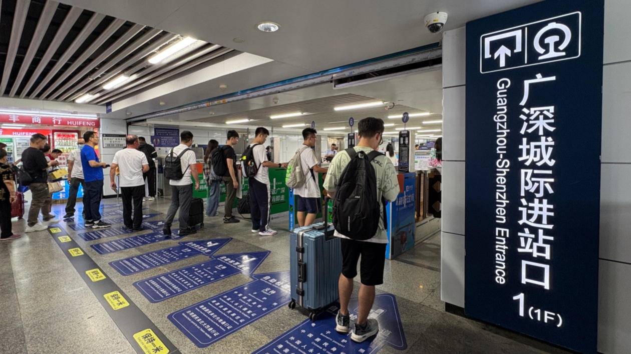 廣深城際今日起啟用新列車運(yùn)行圖