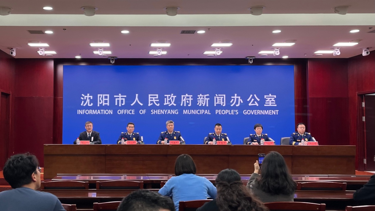 11月全國消防宣傳月  瀋陽活動「內(nèi)容豐富、主題鮮明」