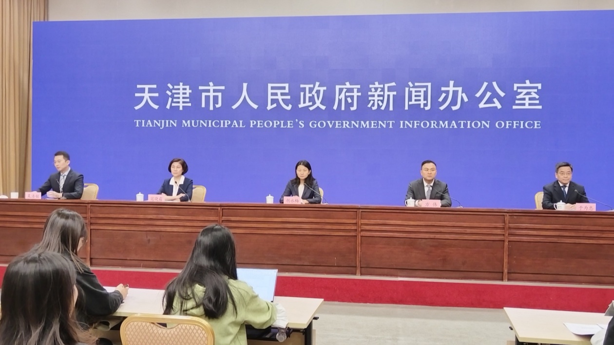 2024中國(guó)民營(yíng)企業(yè)投融資洽談會(huì)將在天津啓幕