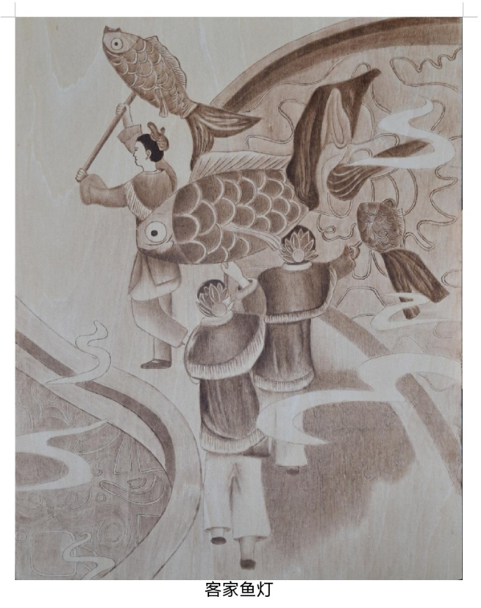 第四屆深圳光明烙畫(huà)嘉年華即將開(kāi)幕