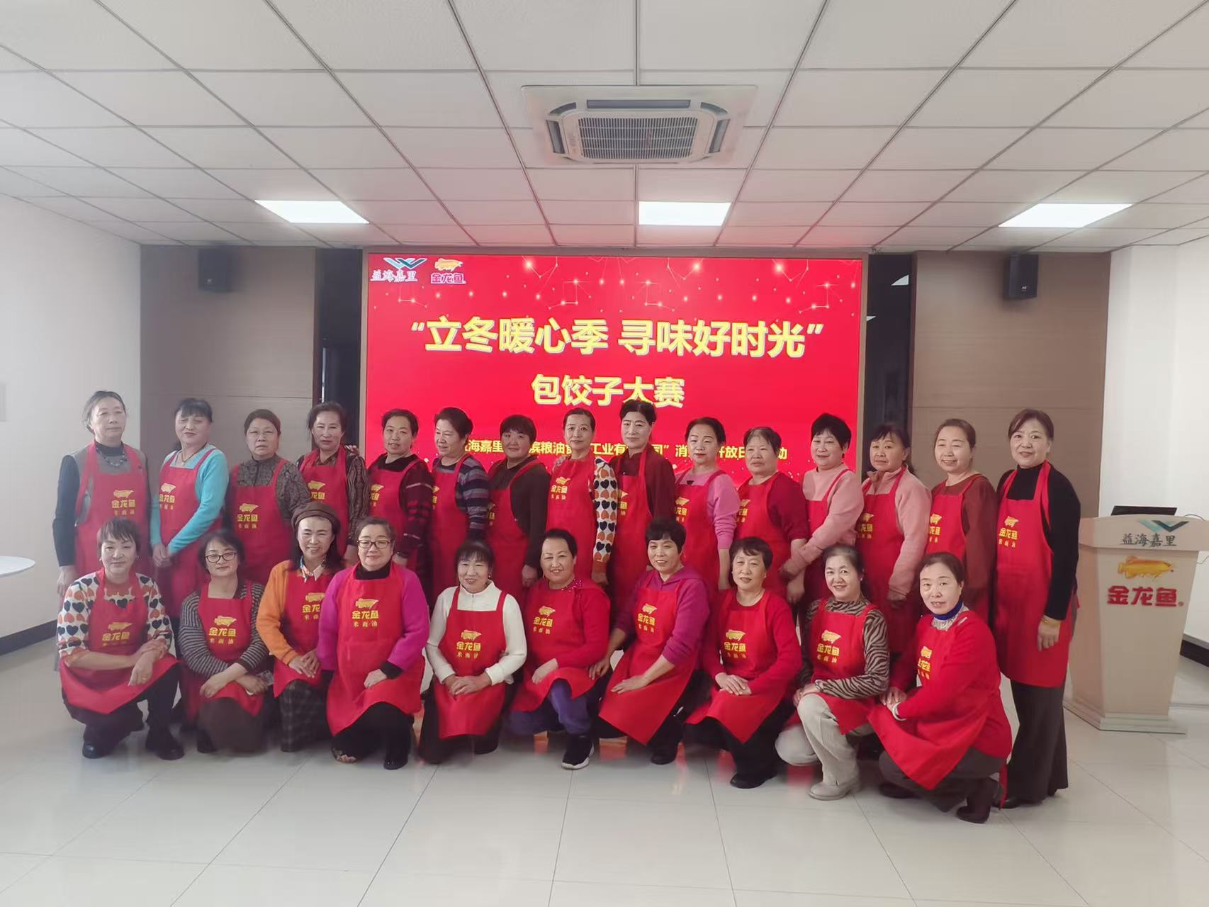 以匠心守安心！益海嘉里哈爾濱體驗(yàn)館成功舉辦消費(fèi)者開放日活動