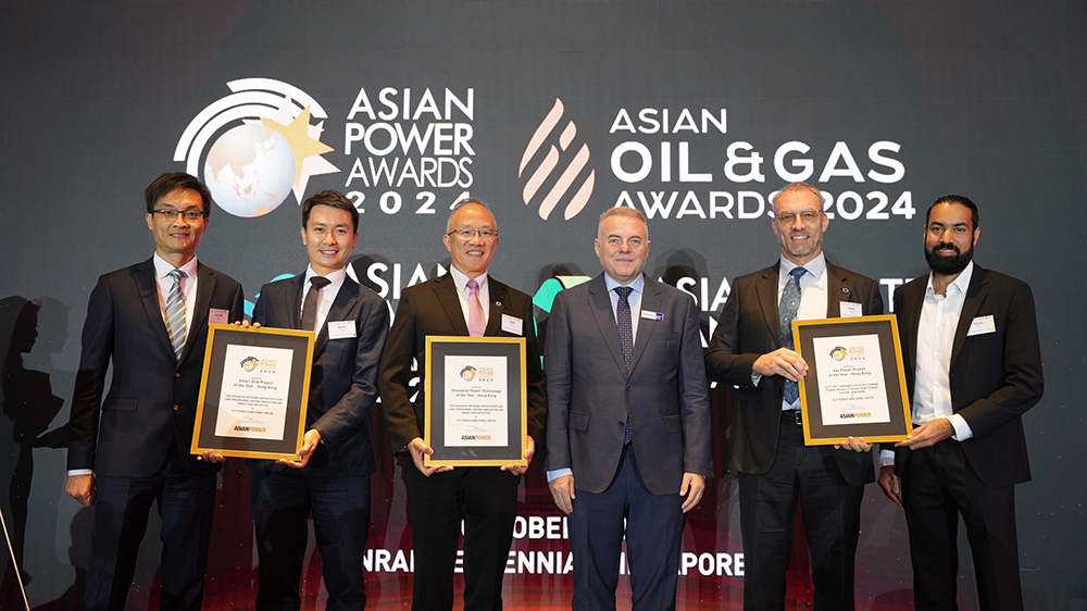 中電於電力業(yè)界奧斯卡榮獲3項大獎