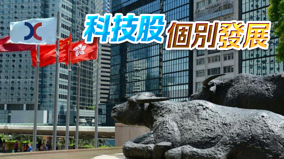 【收市盤(pán)點(diǎn)】港股收市跌225點(diǎn) 期指急跌逾500點(diǎn)