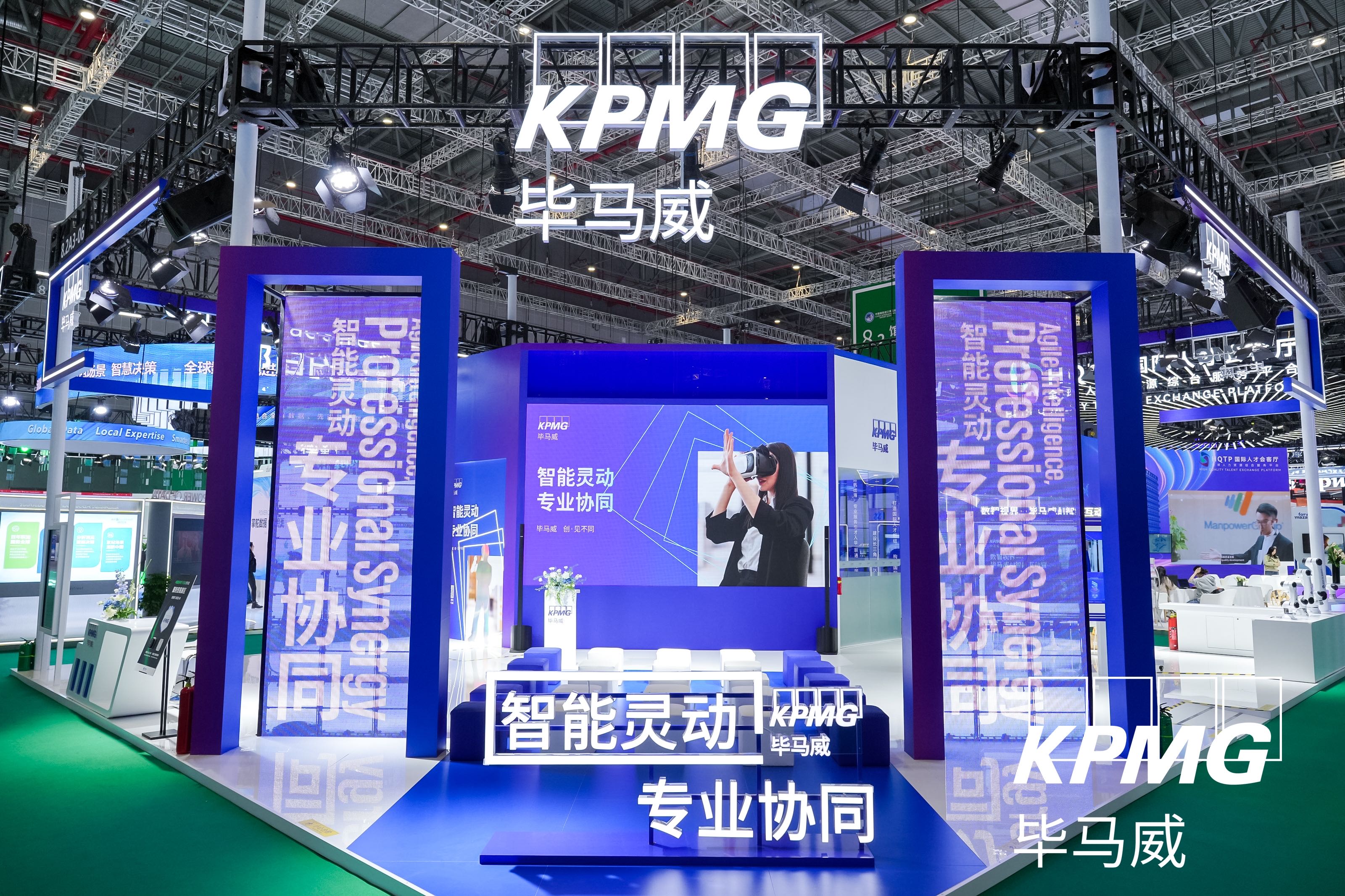 探索家族企業(yè)未來之路 畢馬威中國在進博會啟動未來企業(yè)家大獎評選