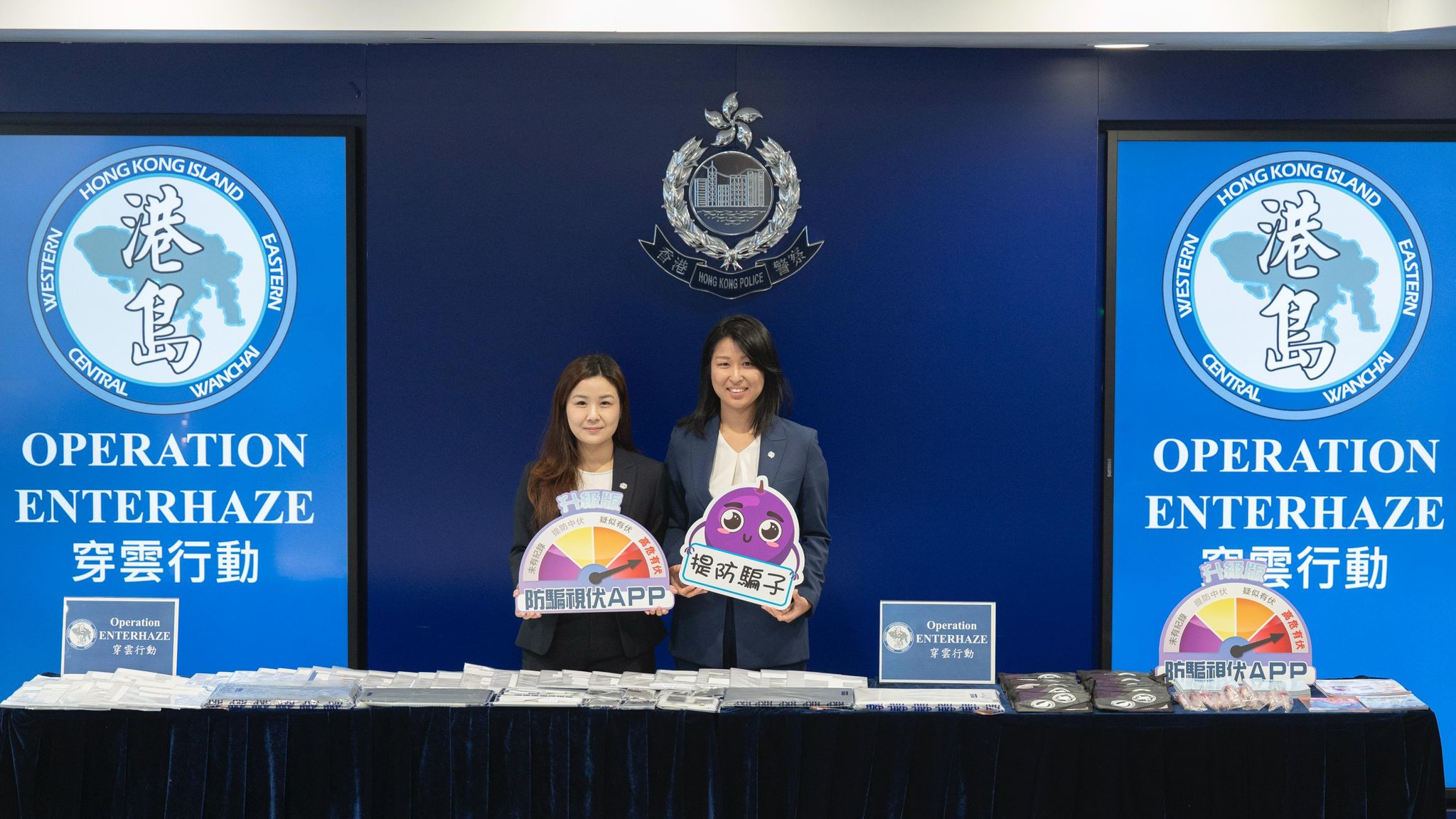 警方打擊詐騙及洗黑錢拘126人 不少內(nèi)地學生墮電騙案