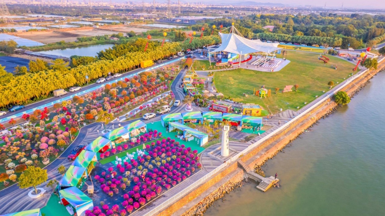 2024中國（中山）花木產(chǎn)業(yè)大會(huì)持續(xù)至11月22日