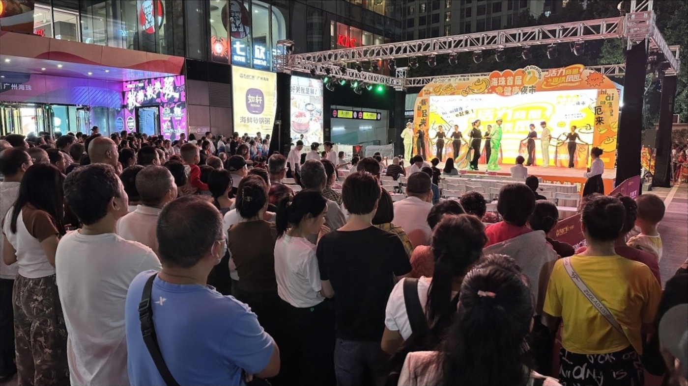 穗海珠健康夜市開張 連續(xù)9天玩轉(zhuǎn)養(yǎng)生局