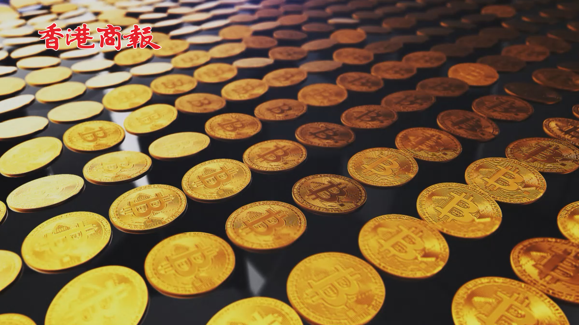 有片丨「特朗普交易」持續(xù)火熱 比特幣首破89800美元 近30天漲超40%