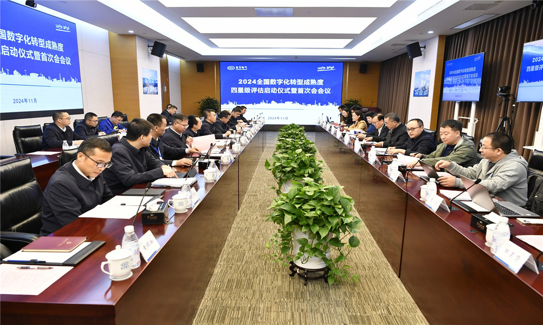 全國(guó)首批行業(yè)首家 德陽(yáng)東方電機(jī)通過(guò)中國(guó)工信部四星級(jí)評(píng)估