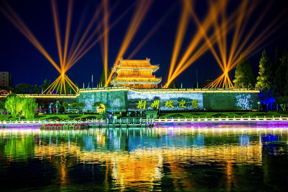 賡續(xù)長(zhǎng)江文脈 共繪「荊」彩畫卷丨荊州：國(guó)潮楚韻煥古城