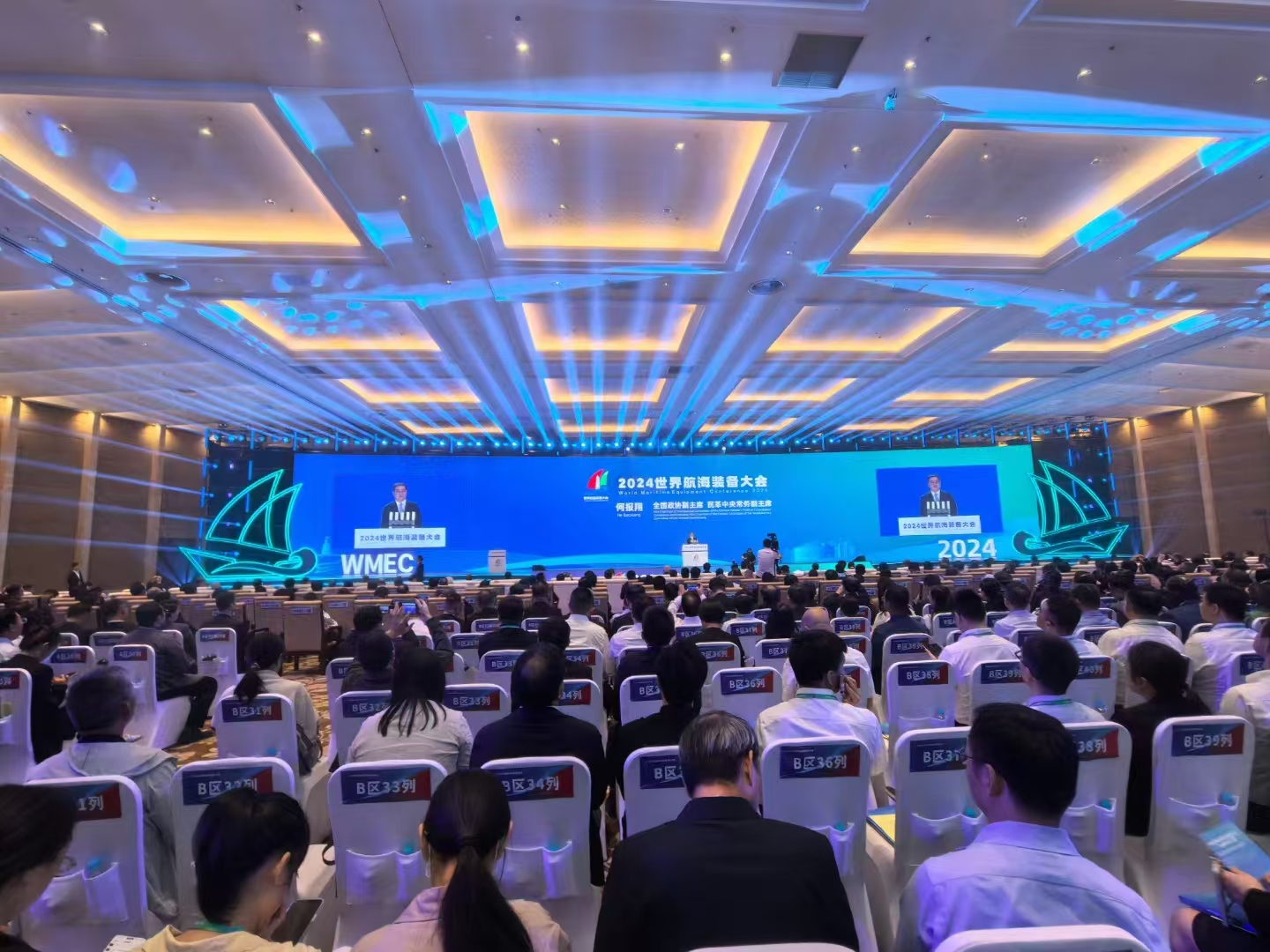 2024世界航海裝備大會(huì)盛大開幕 海裝展亮點(diǎn)紛呈