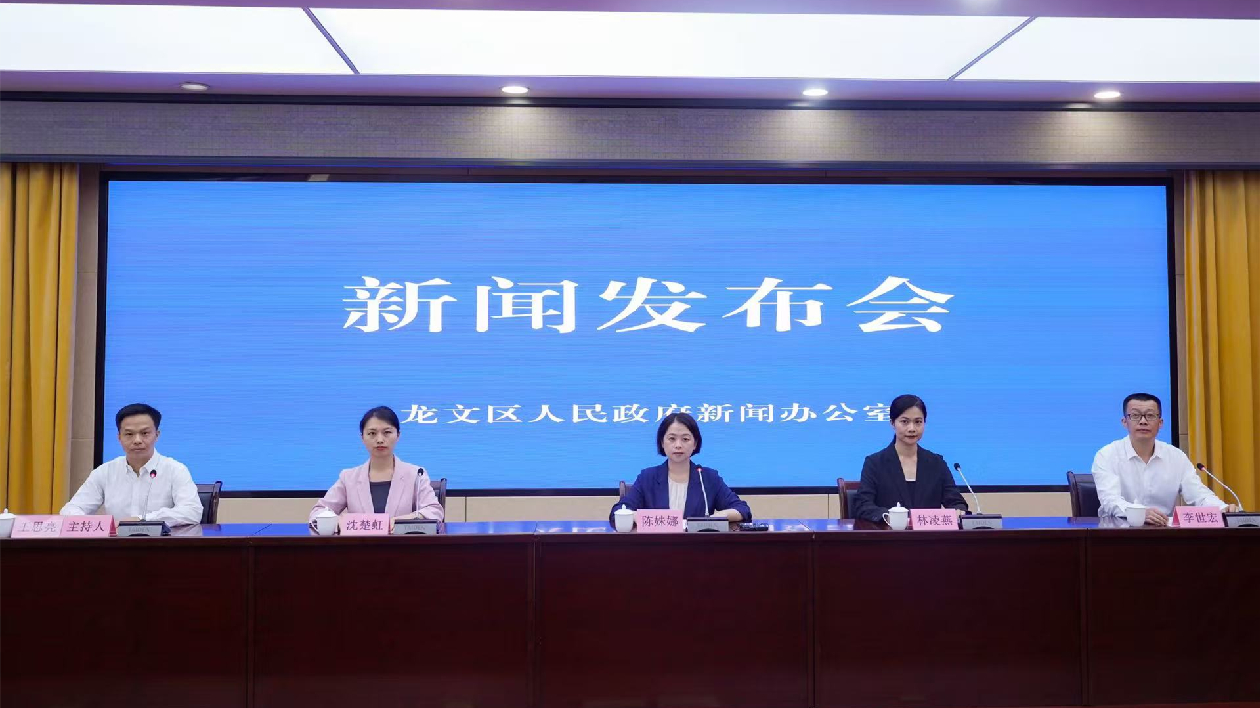 福建龍文：2024郭坑鄉(xiāng)村半程馬拉松即將開跑