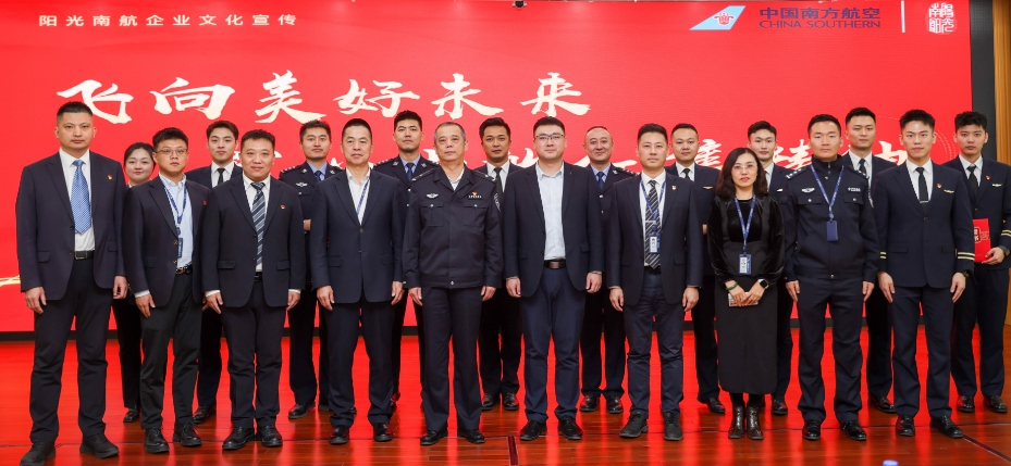 南航新疆分公司保衛(wèi)部召開(kāi)踐行新時(shí)代「陽(yáng)光南航」文化暨「飛向美好未來(lái) 我心中的紅隼精神」演講比賽