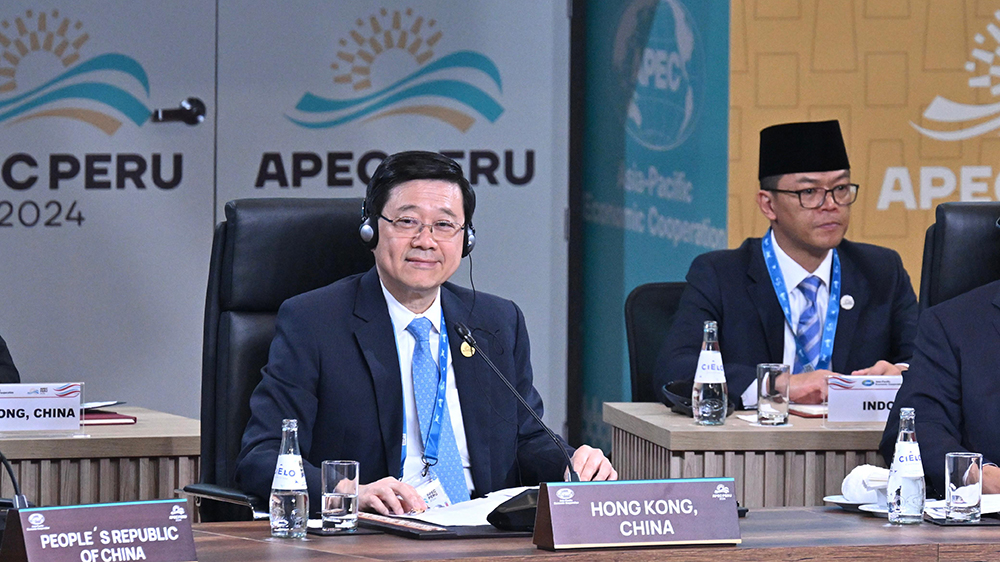 李家超秘魯出席亞太經合活動 見證港秘自貿協定簽署