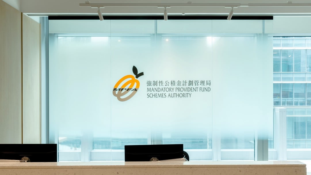 積金局澄清：積金易供款「不翼而飛」說(shuō)法不實(shí)