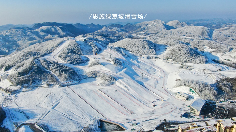 2024恩施州文旅重慶推介會(huì)圓滿舉行