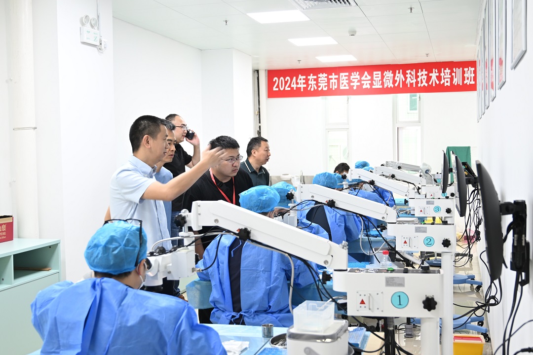 醫(yī)學「大咖」聚東莞茶山探討醫(yī)學科技創(chuàng)新發(fā)展