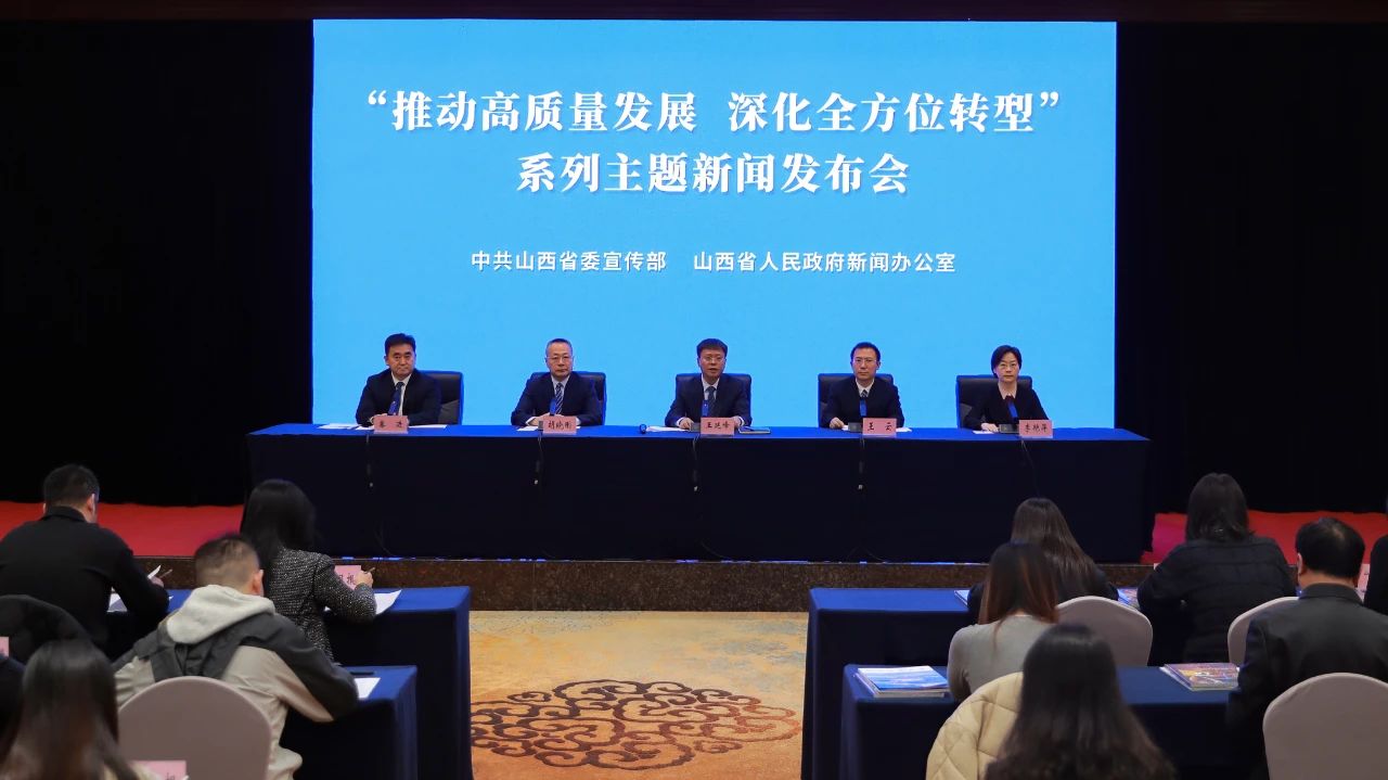 山西臨汾：數(shù)字經(jīng)濟(jì)成為發(fā)展新引擎