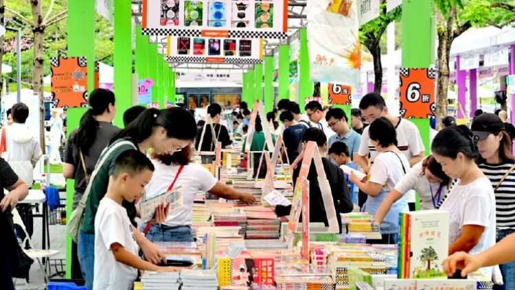 第六屆深圳書展閉幕 4天累計(jì)銷售額超1500萬元