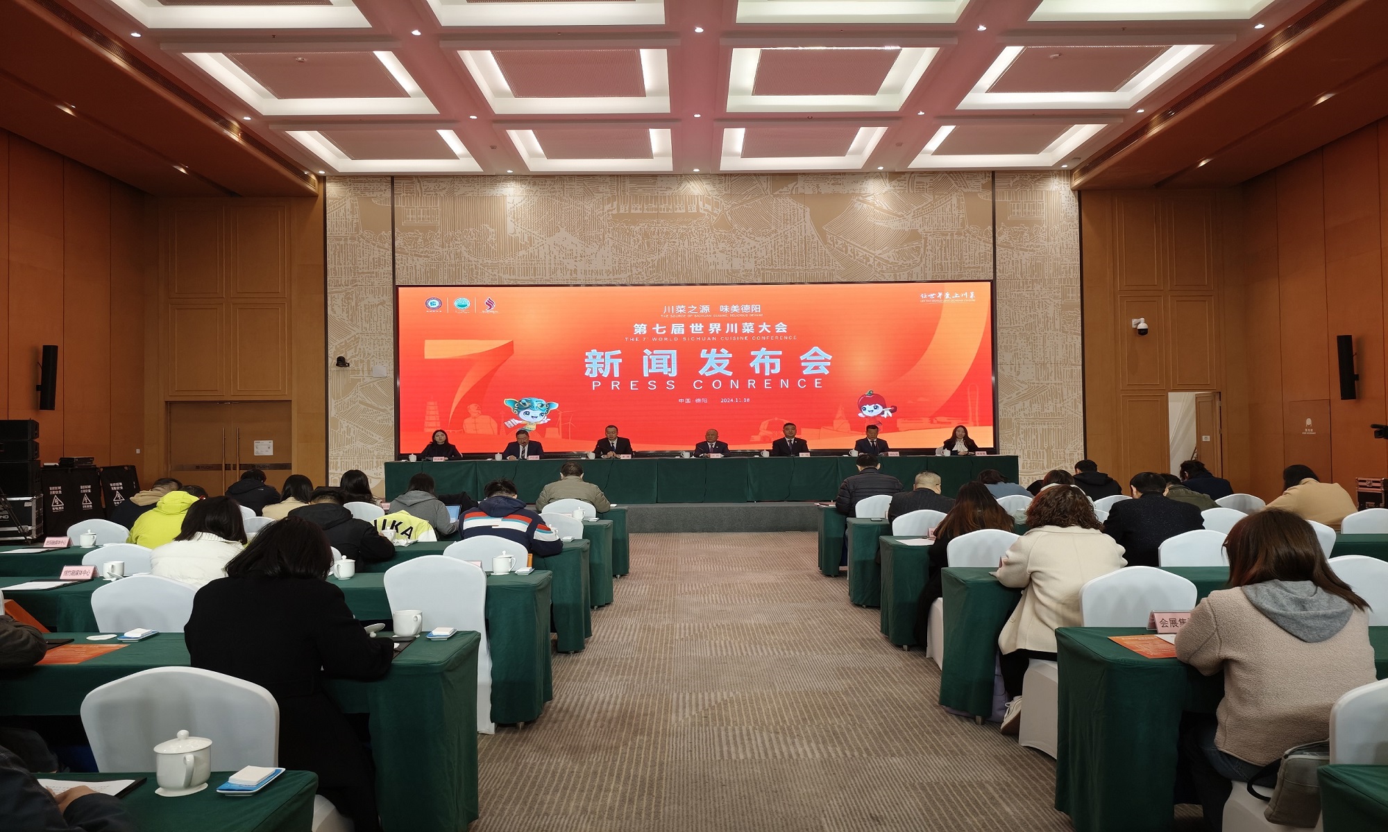 四川德陽全面發(fā)展川菜文化 做大做強川菜產(chǎn)業(yè)