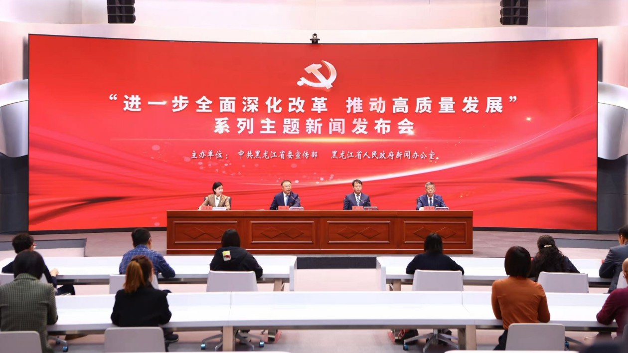 黑龍江省交通廳：全面建設(shè)人民滿意交通 當(dāng)好龍江全面振興開路先鋒