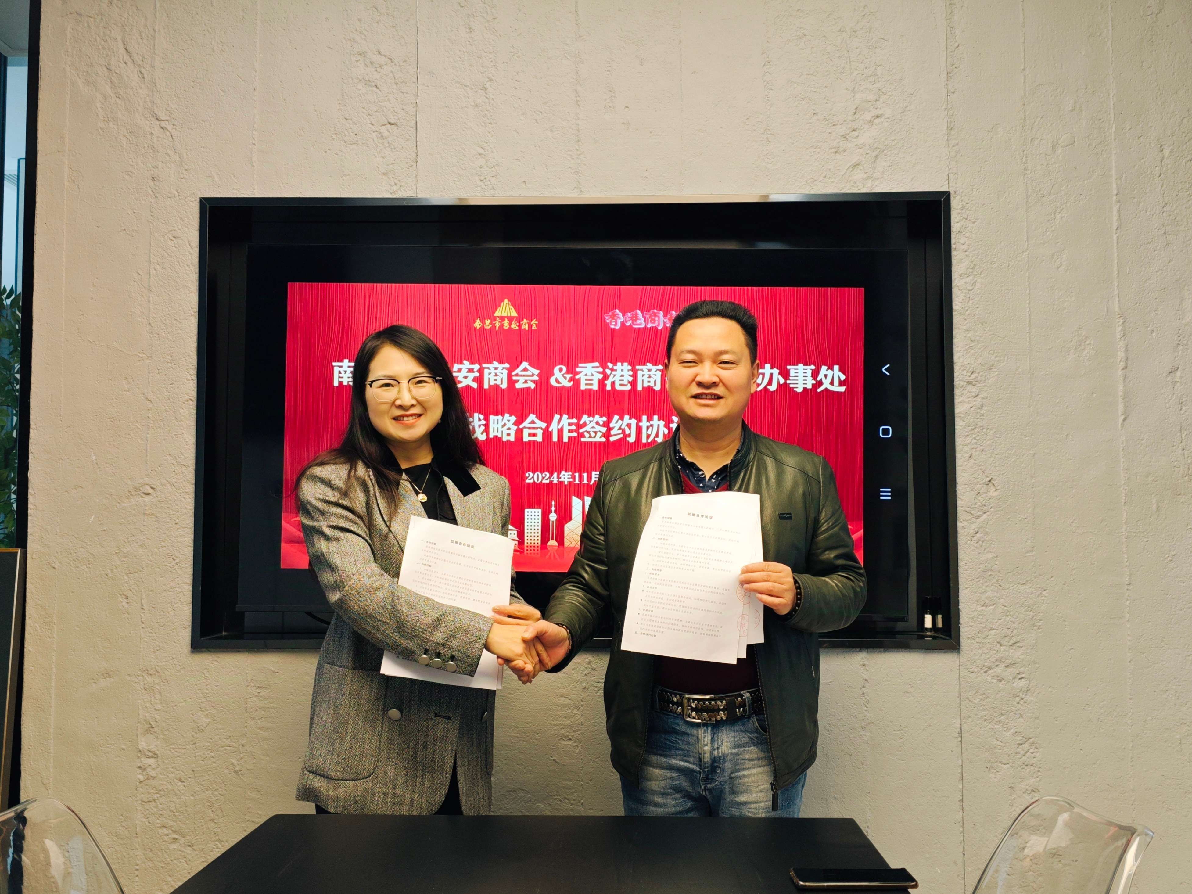 香港商報(bào)江西辦事處與南昌市吉安商會(huì)達(dá)成戰(zhàn)略合作