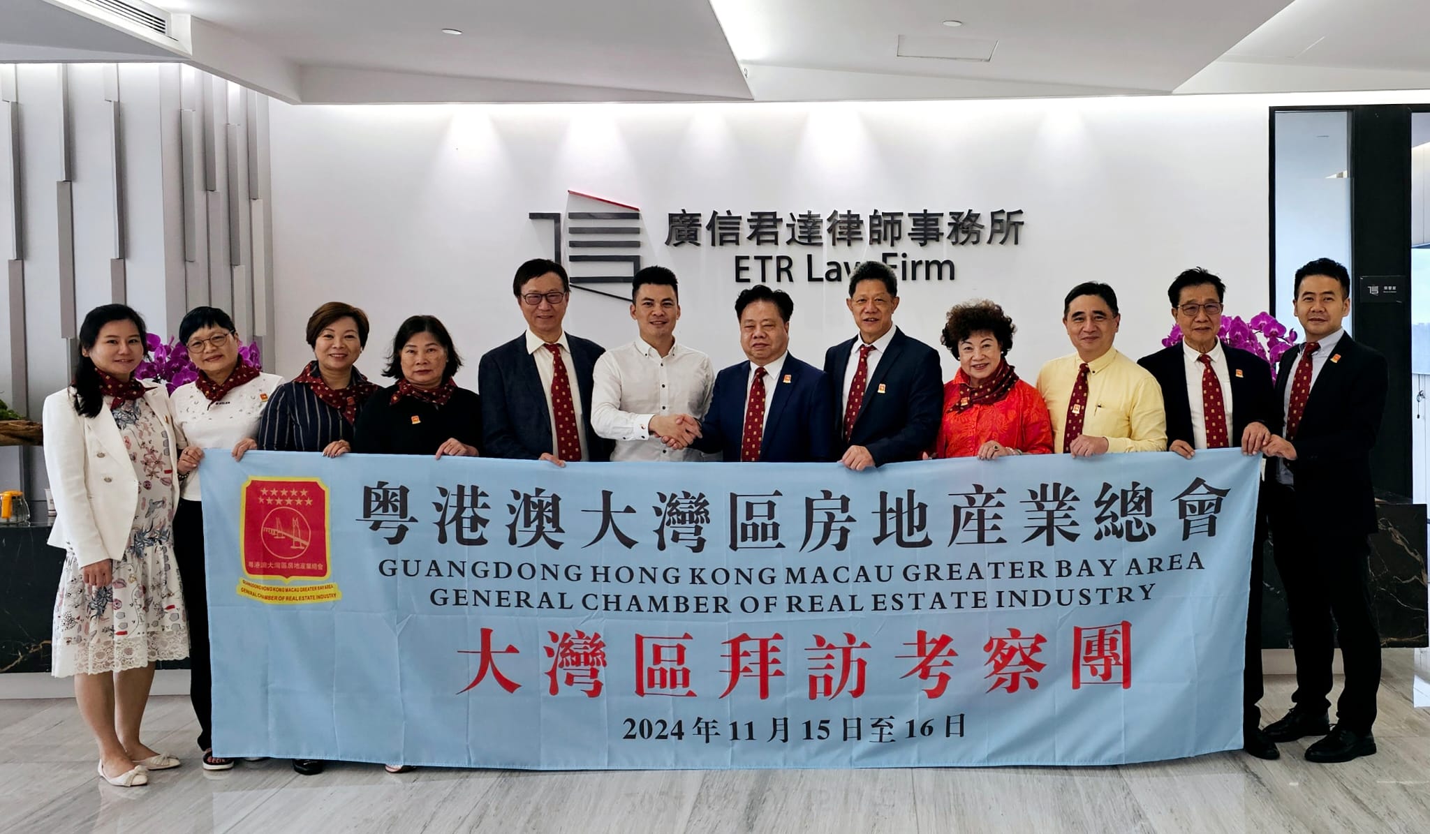 粵港澳大灣區(qū)房地產(chǎn)業(yè)總會組團(tuán)考察灣區(qū)