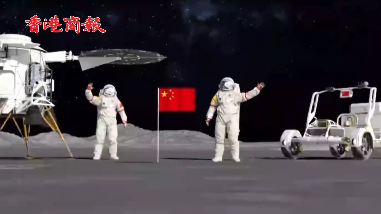 有片丨搶先看！中國(guó)人首次登月動(dòng)畫(huà)演示