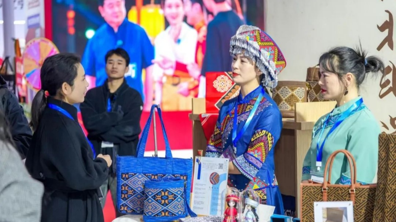 「山水恩施」精彩亮相2024中國國際旅遊交易會(huì)