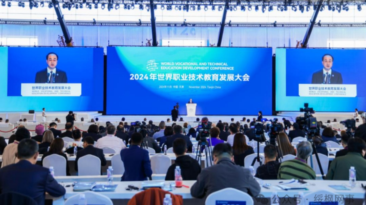 綏稜職校攜陶源陶亮相世界職業(yè)教育發(fā)展大會(huì)