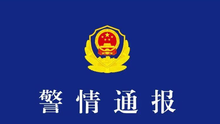 派出所工作人員毆打學生？寧夏固原警方通報