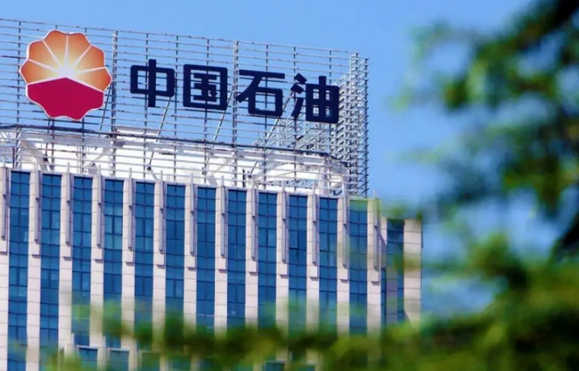 【財通AH】上交所對話三大石油公司 探討提質(zhì)增效、市值管理、資本運作等問題