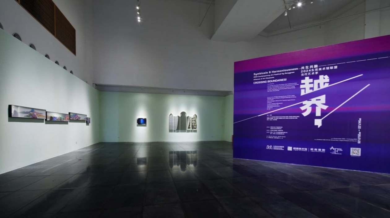 當(dāng)代藝術(shù)看東莞 「越界」當(dāng)代藝術(shù)展在嶺南美術(shù)館開幕