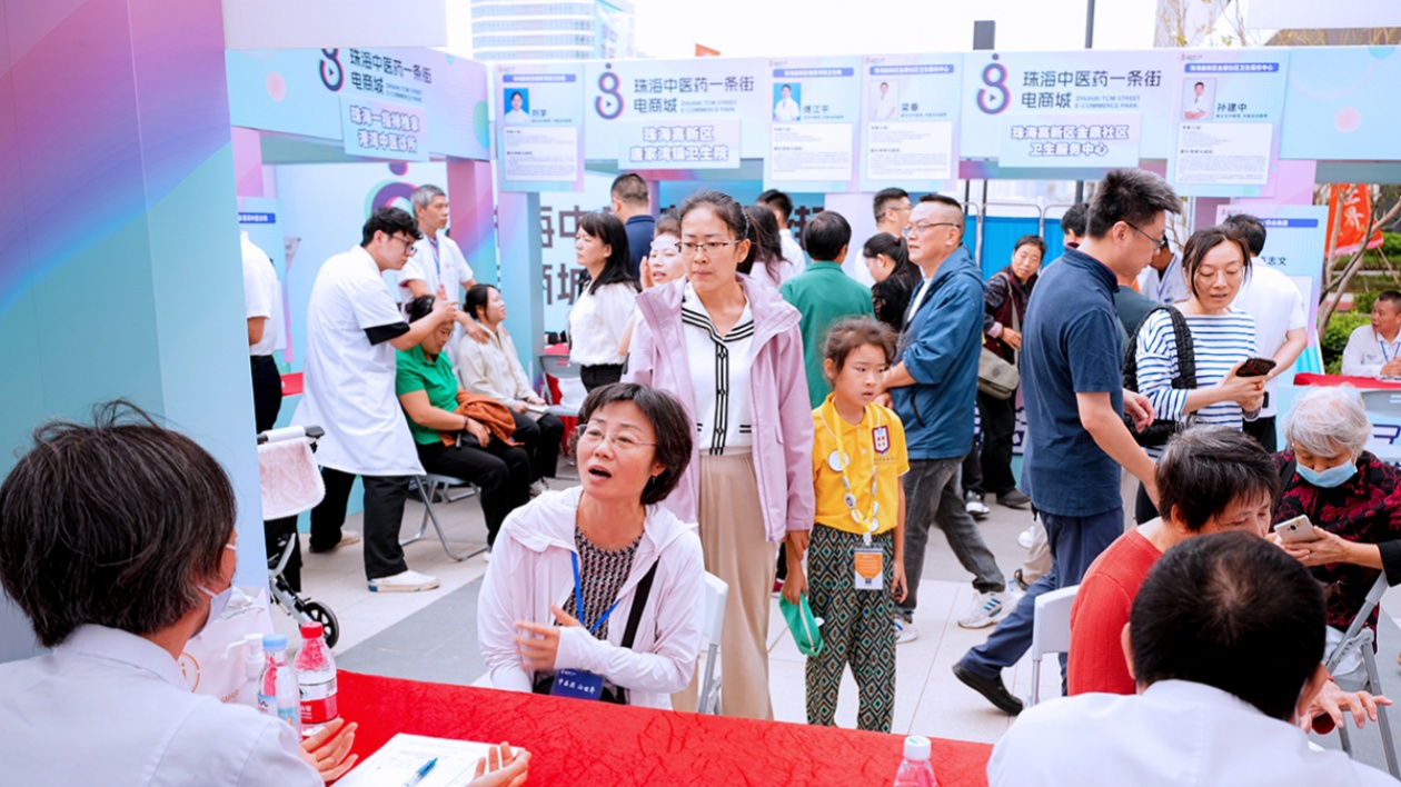 【醫(yī)耀華夏】全國首個(gè)中醫(yī)藥特色大健康電商產(chǎn)業(yè)基地在珠海落地